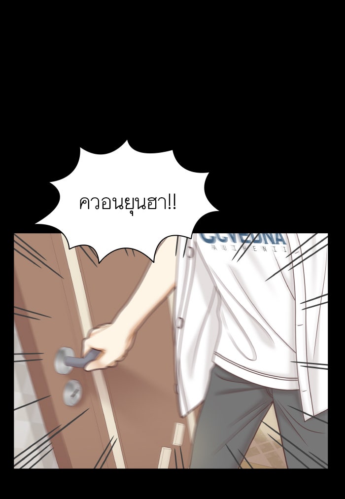 โลกสดใสวัยสีชมพู - หน้า 94