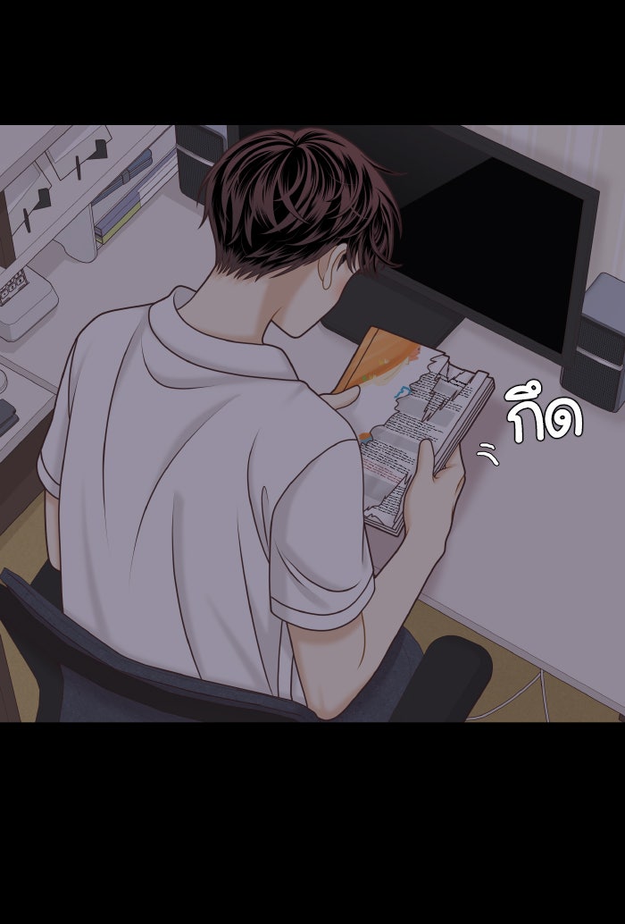 โลกสดใสวัยสีชมพู - หน้า 27