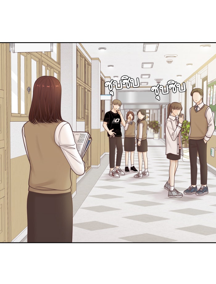 โลกสดใสวัยสีชมพู - หน้า 54