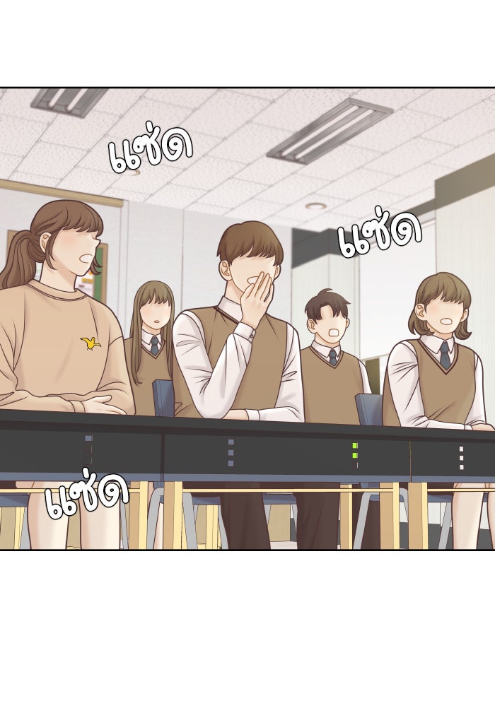 โลกสดใสวัยสีชมพู - หน้า 85