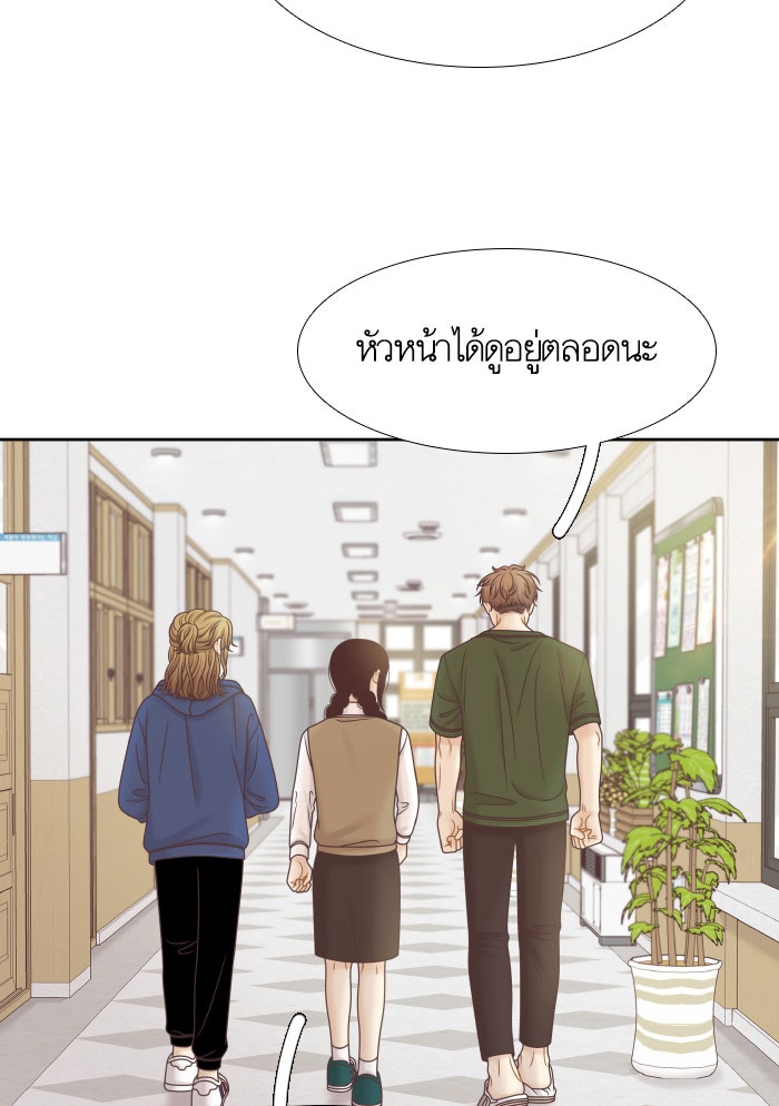 โลกสดใสวัยสีชมพู - หน้า 68