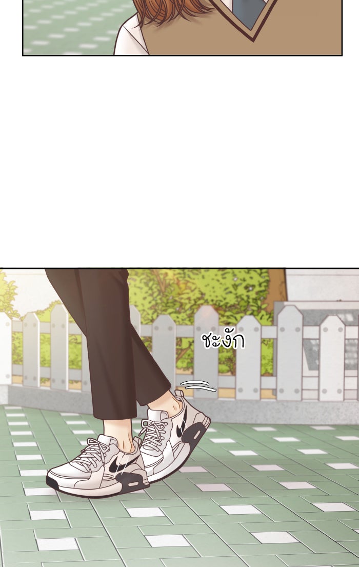โลกสดใสวัยสีชมพู - หน้า 85