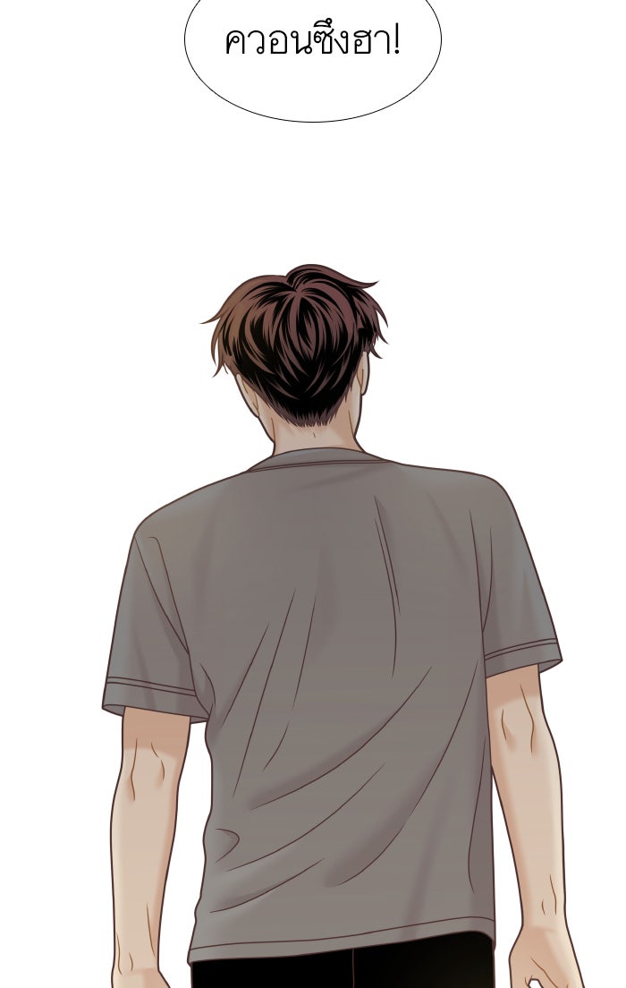 โลกสดใสวัยสีชมพู - หน้า 30