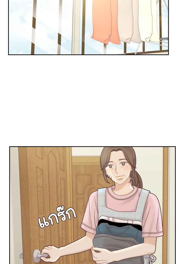 โลกสดใสวัยสีชมพู - หน้า 76