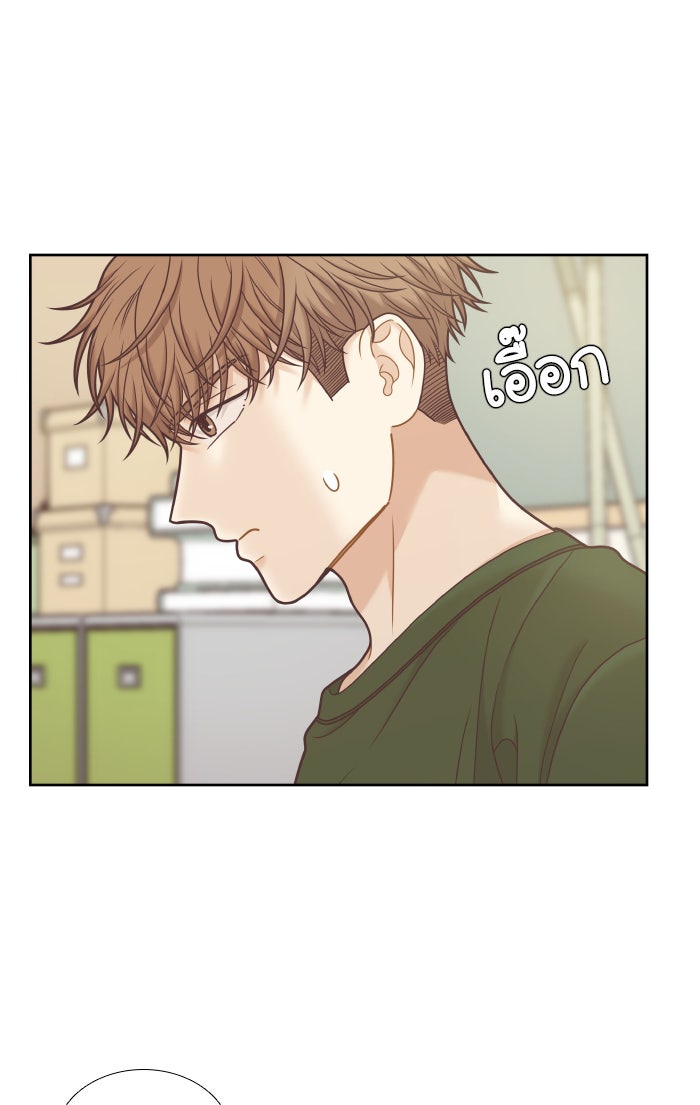 โลกสดใสวัยสีชมพู - หน้า 38