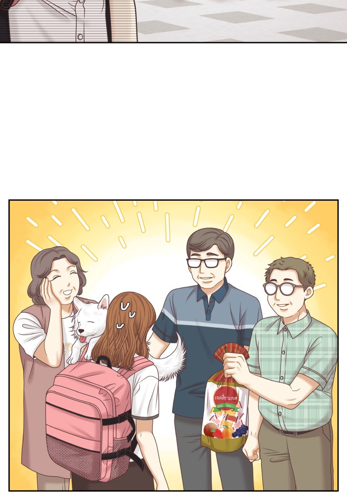 โลกสดใสวัยสีชมพู - หน้า 6
