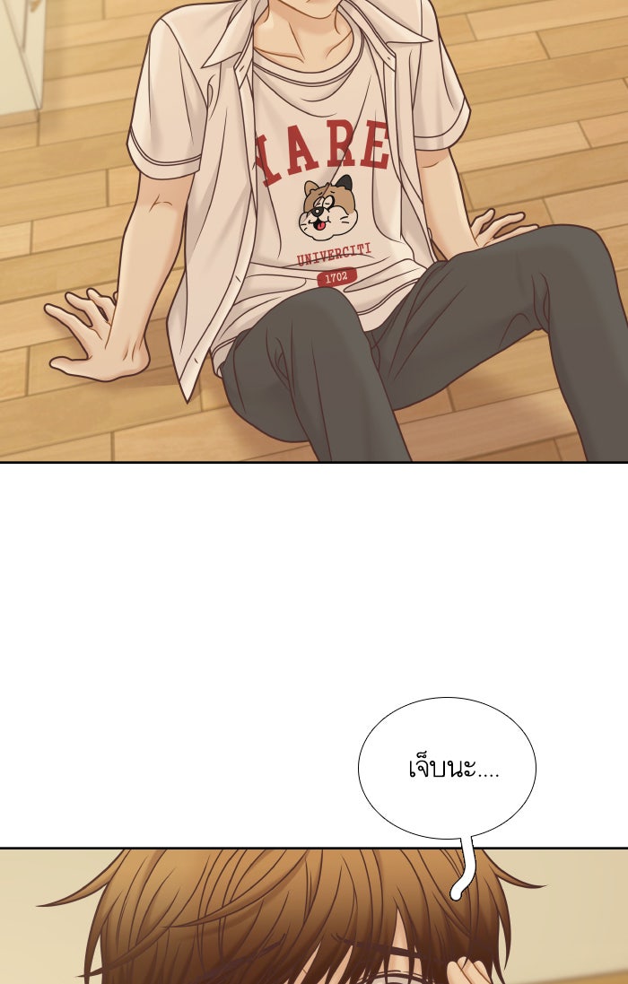 โลกสดใสวัยสีชมพู - หน้า 37