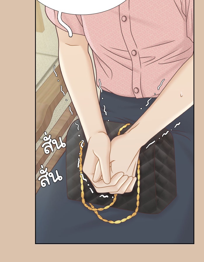 โลกสดใสวัยสีชมพู - หน้า 64