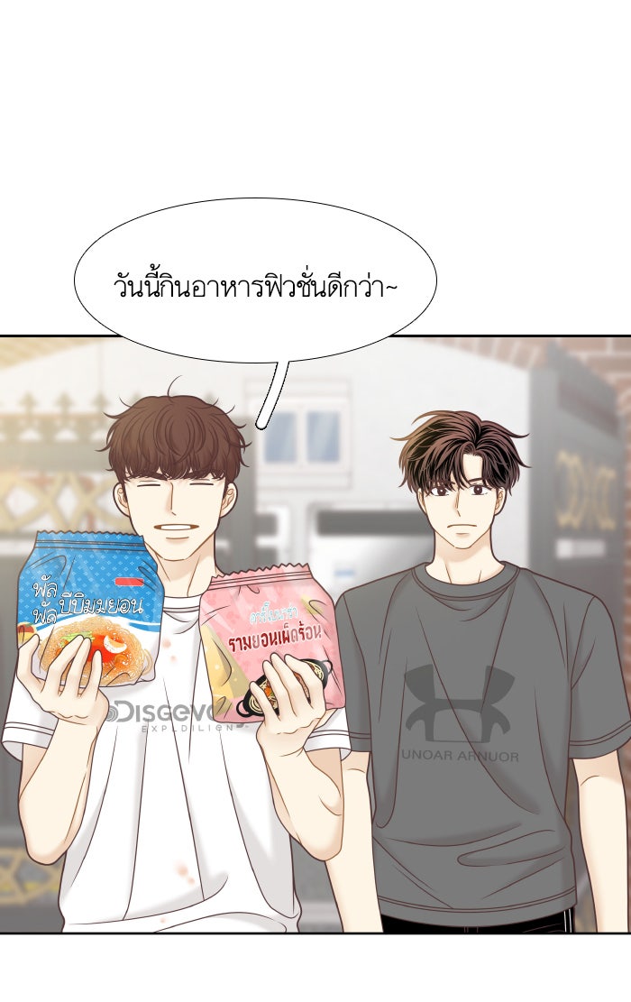 โลกสดใสวัยสีชมพู - หน้า 66