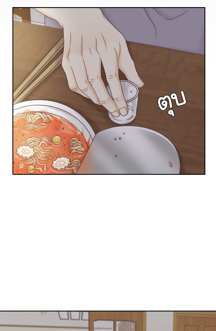 โลกสดใสวัยสีชมพู - หน้า 13