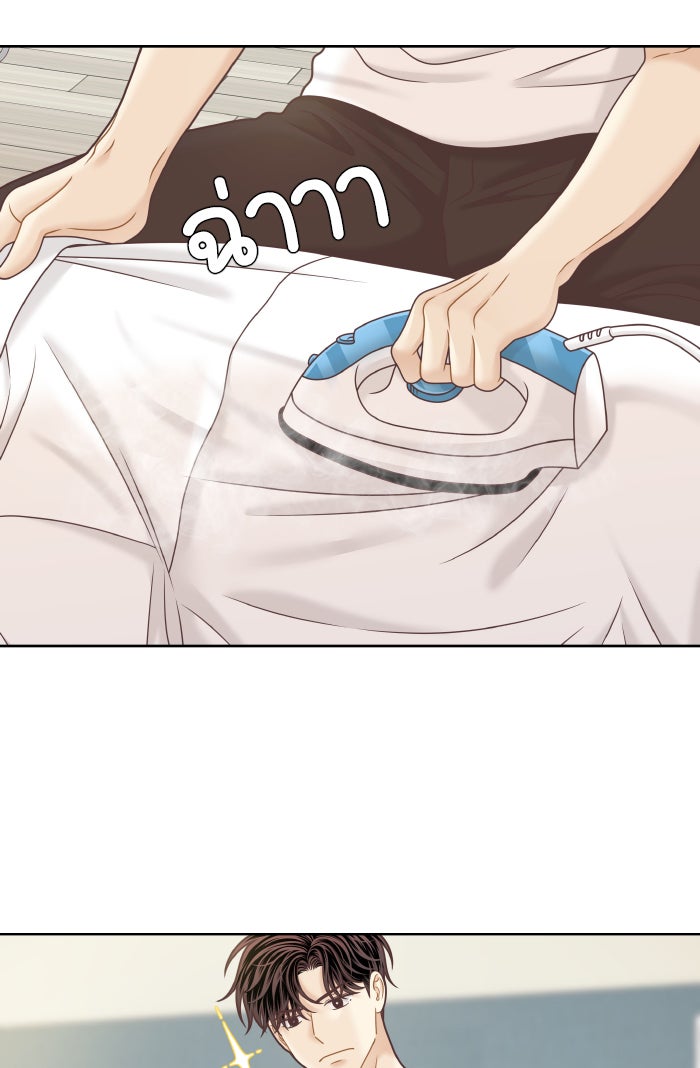 โลกสดใสวัยสีชมพู - หน้า 23