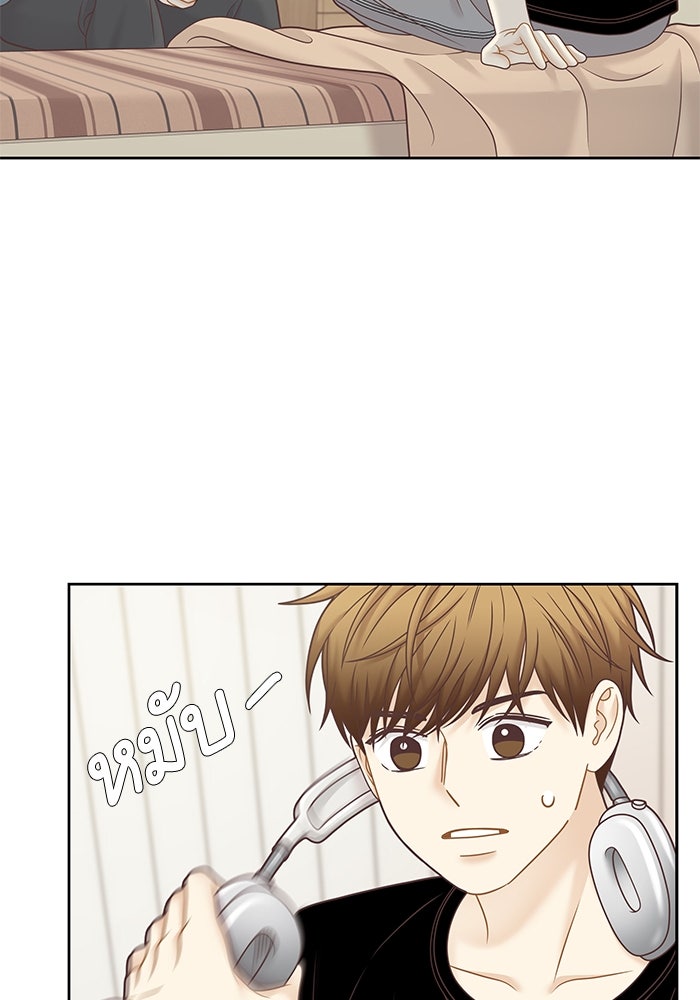 โลกสดใสวัยสีชมพู - หน้า 74