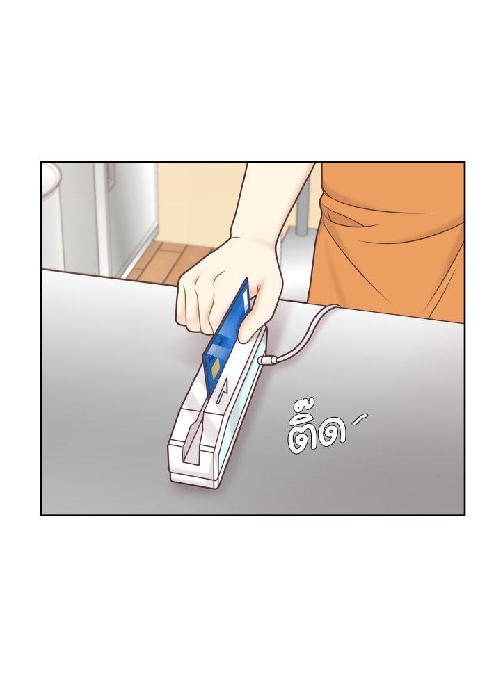 โลกสดใสวัยสีชมพู - หน้า 35