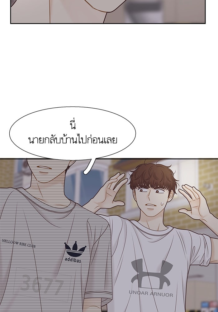 โลกสดใสวัยสีชมพู - หน้า 58