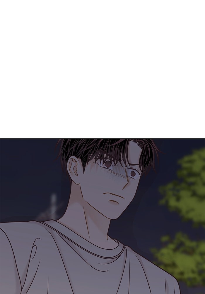โลกสดใสวัยสีชมพู - หน้า 73