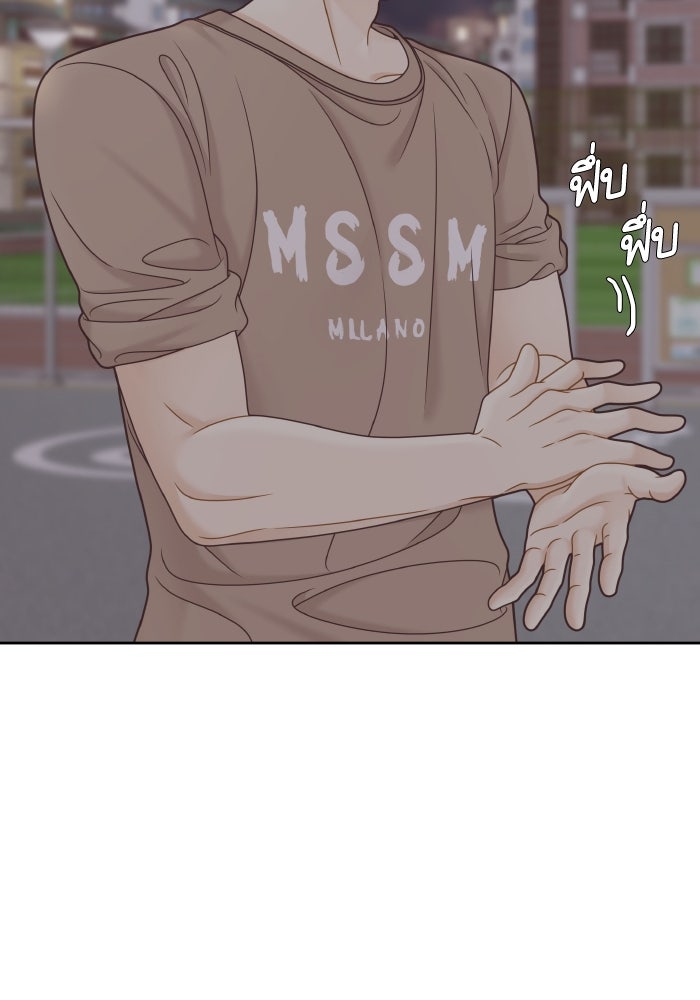 โลกสดใสวัยสีชมพู - หน้า 76