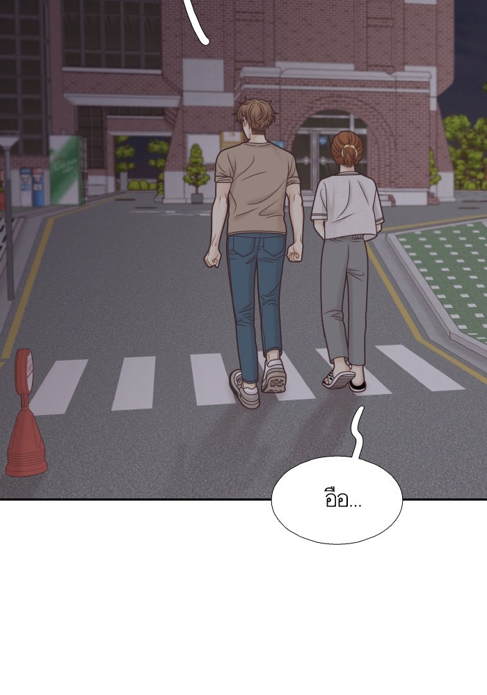 โลกสดใสวัยสีชมพู - หน้า 11