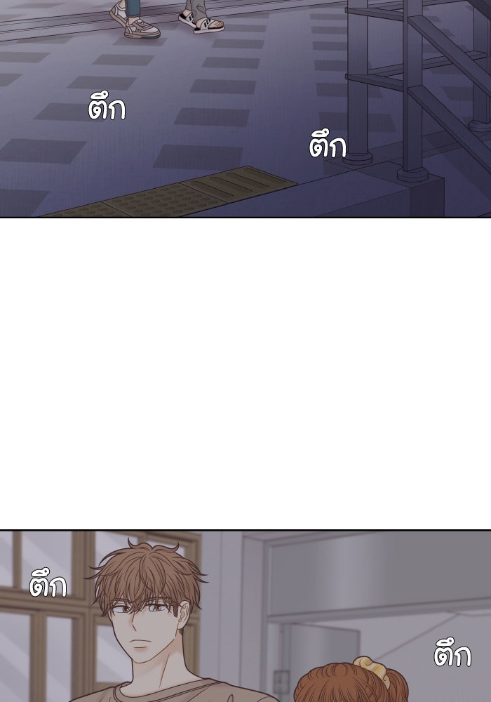 โลกสดใสวัยสีชมพู - หน้า 14