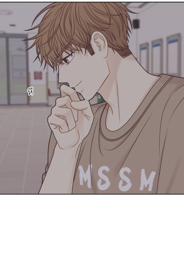โลกสดใสวัยสีชมพู - หน้า 50