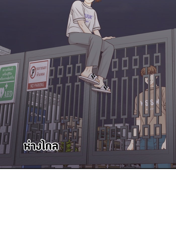 โลกสดใสวัยสีชมพู - หน้า 92