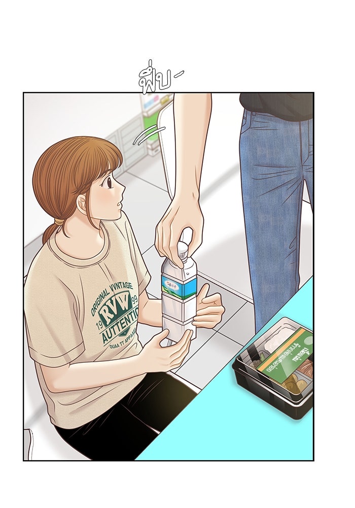 โลกสดใสวัยสีชมพู - หน้า 39