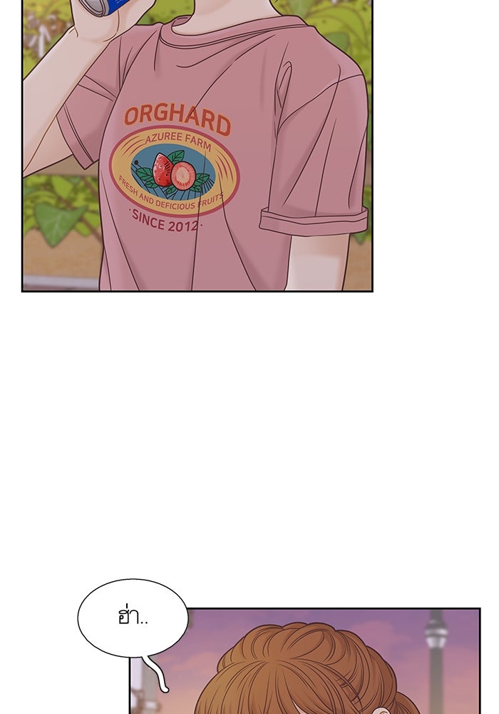โลกสดใสวัยสีชมพู - หน้า 102
