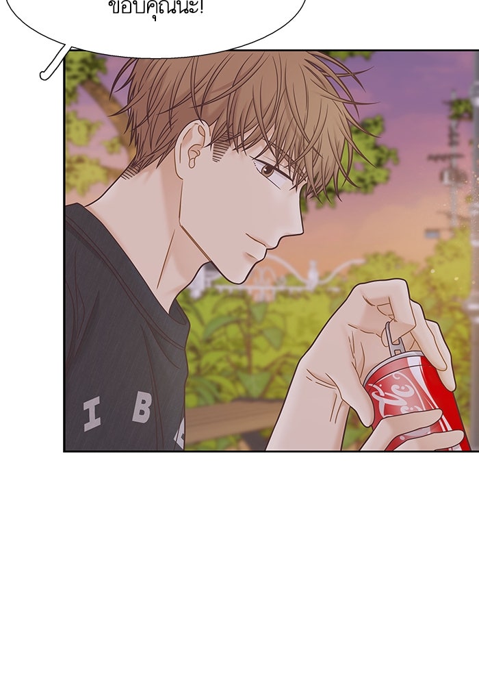โลกสดใสวัยสีชมพู - หน้า 108