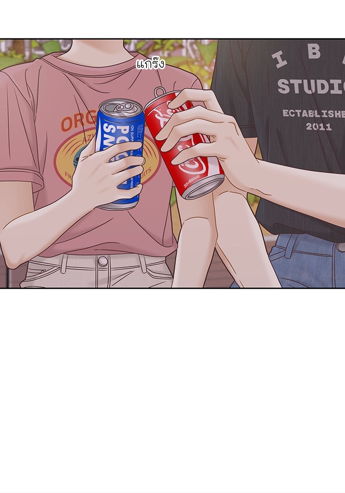 โลกสดใสวัยสีชมพู - หน้า 109