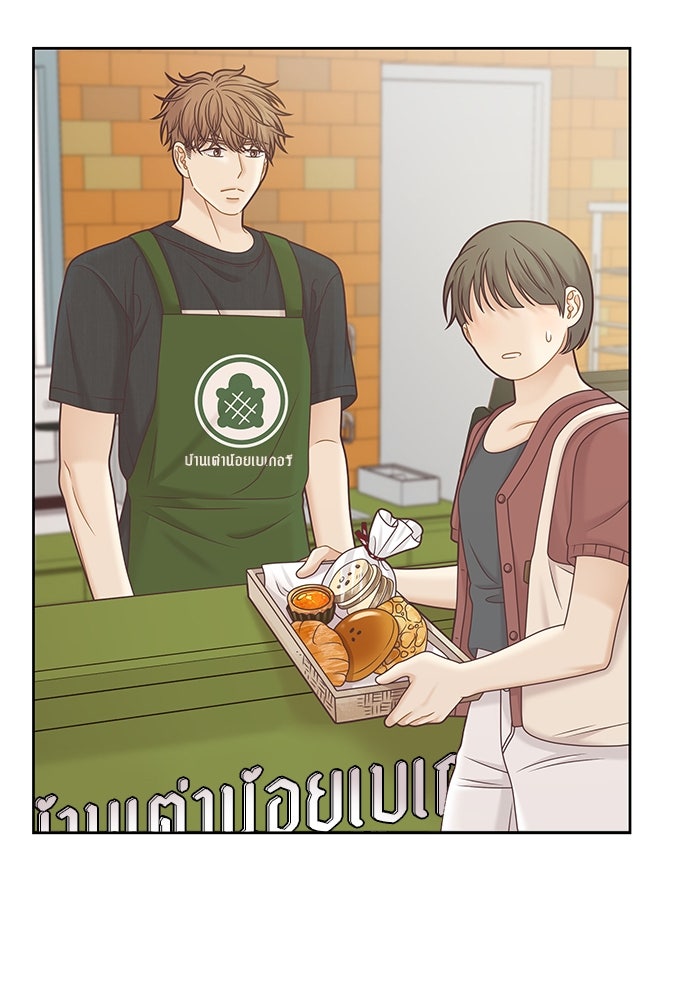 โลกสดใสวัยสีชมพู - หน้า 54