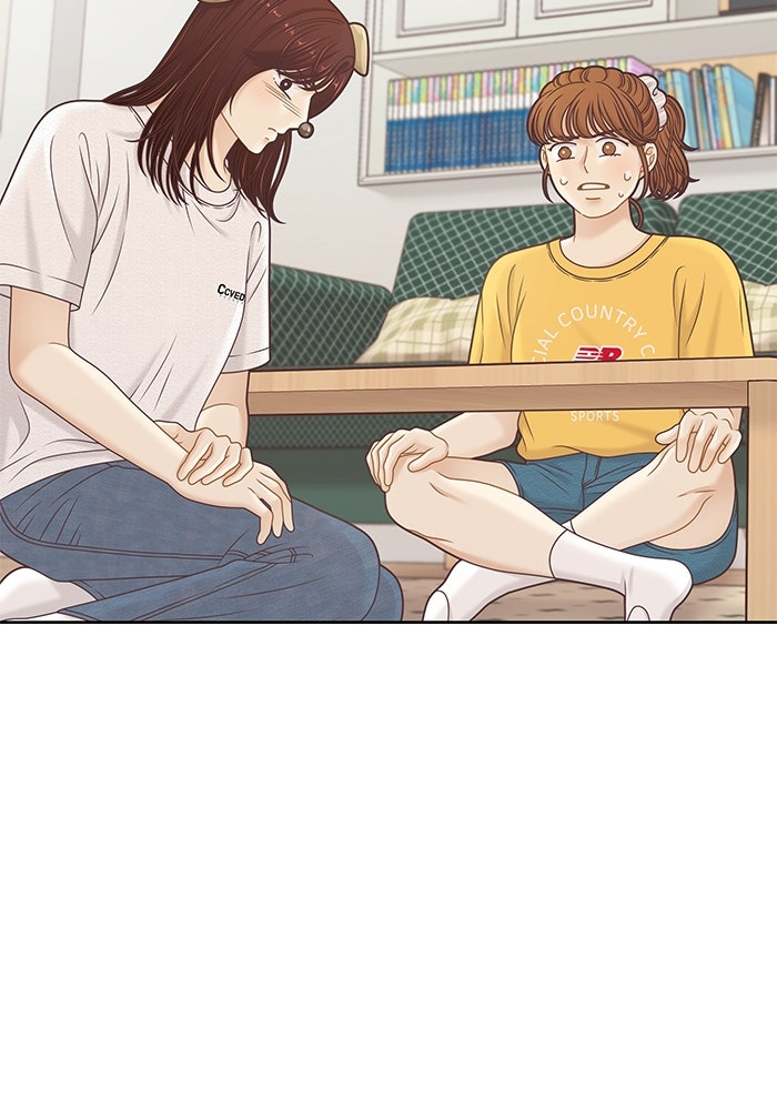 โลกสดใสวัยสีชมพู - หน้า 14