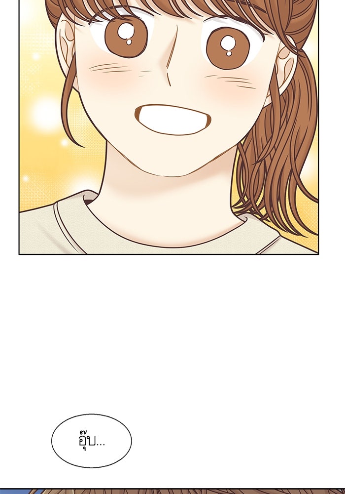 โลกสดใสวัยสีชมพู - หน้า 46