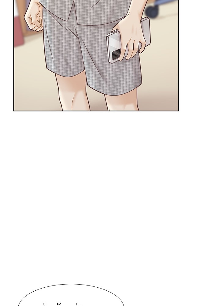 โลกสดใสวัยสีชมพู - หน้า 17