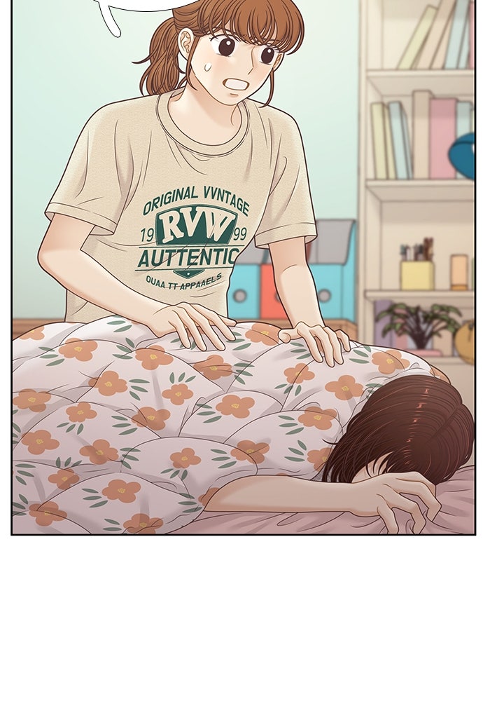 โลกสดใสวัยสีชมพู - หน้า 5