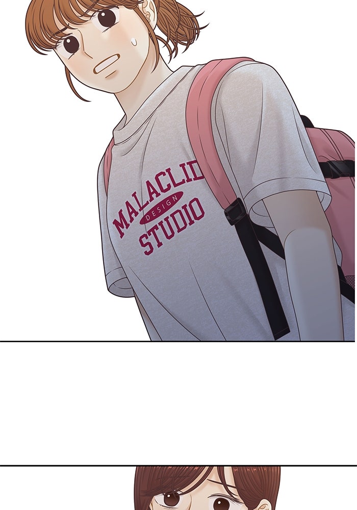 โลกสดใสวัยสีชมพู - หน้า 40