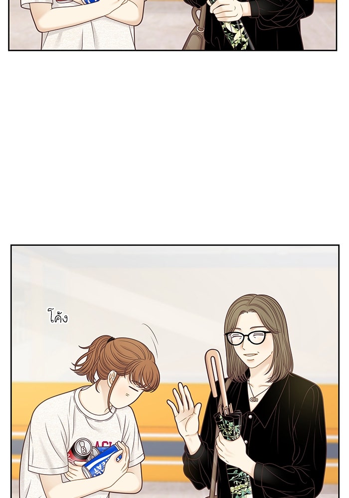 โลกสดใสวัยสีชมพู - หน้า 35