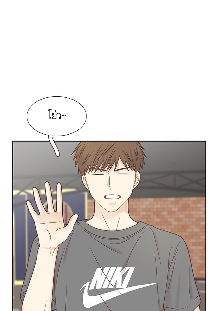 โลกสดใสวัยสีชมพู - หน้า 78