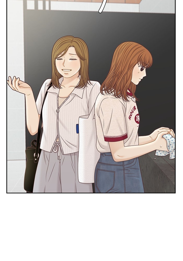 โลกสดใสวัยสีชมพู - หน้า 76