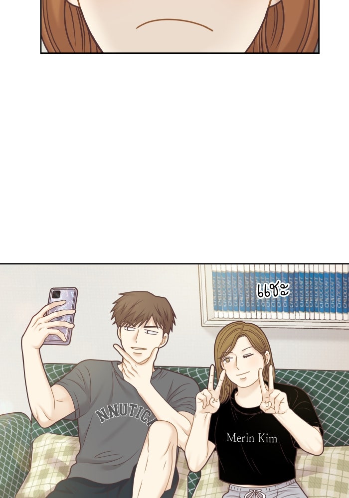 โลกสดใสวัยสีชมพู - หน้า 3