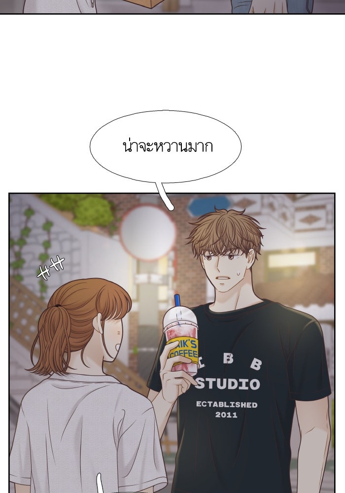 โลกสดใสวัยสีชมพู - หน้า 71
