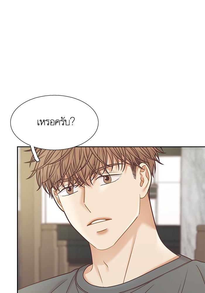 โลกสดใสวัยสีชมพู - หน้า 88
