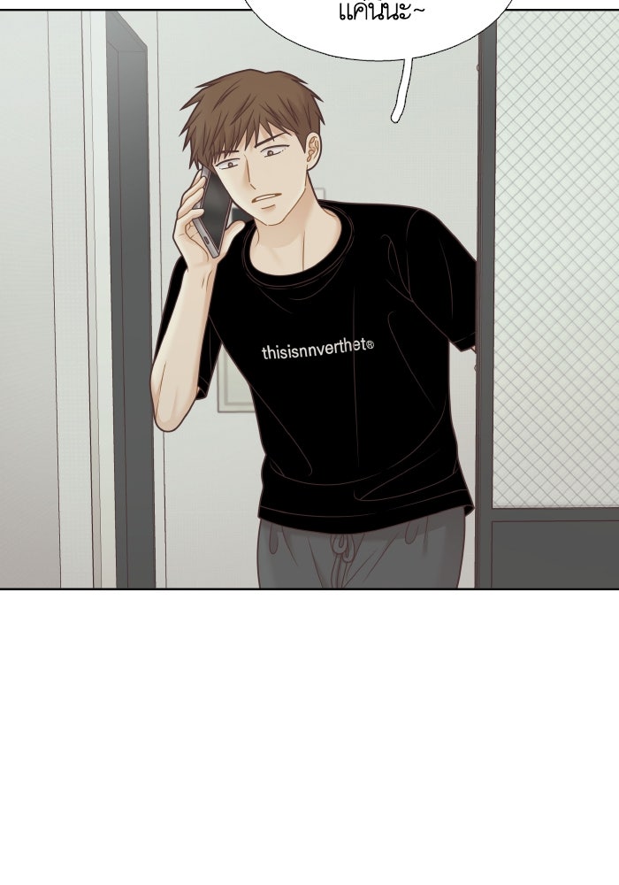 โลกสดใสวัยสีชมพู - หน้า 36