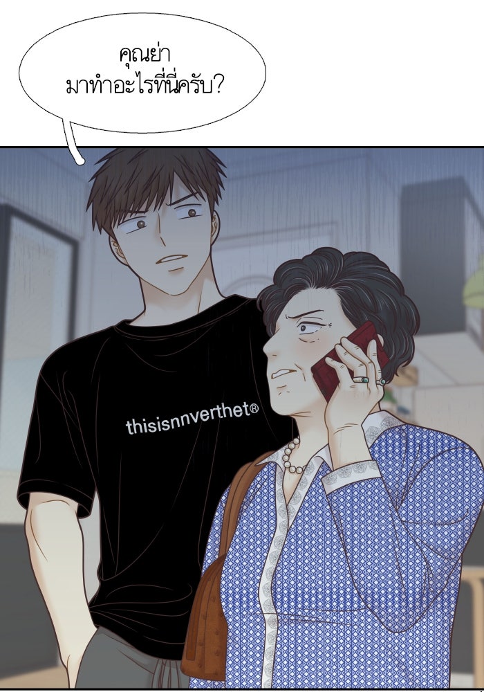 โลกสดใสวัยสีชมพู - หน้า 37