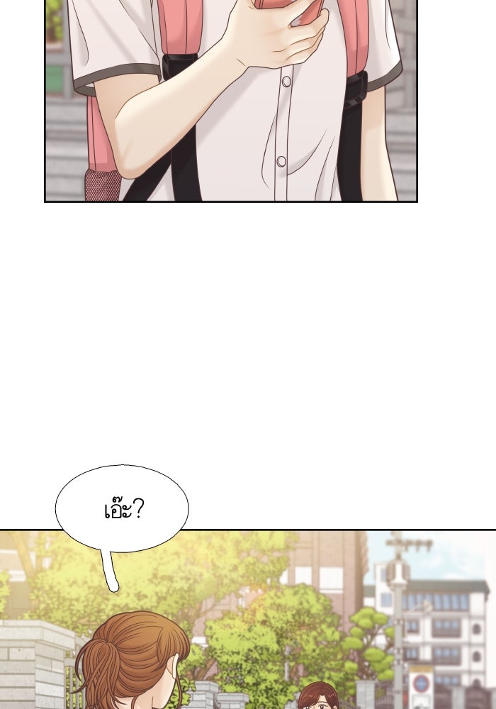 โลกสดใสวัยสีชมพู - หน้า 78