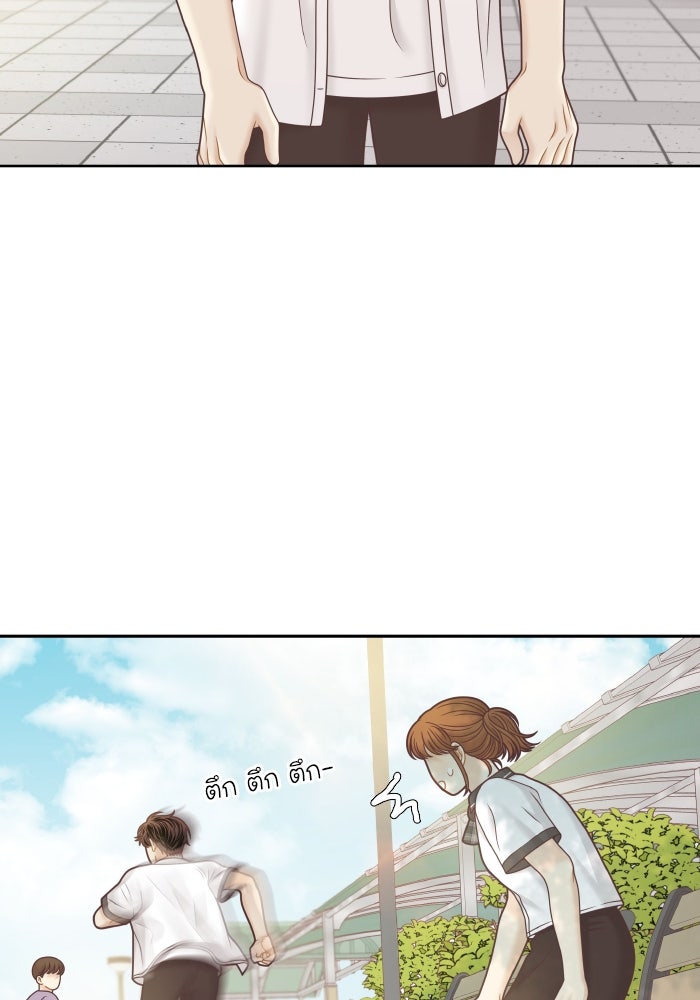 โลกสดใสวัยสีชมพู - หน้า 39