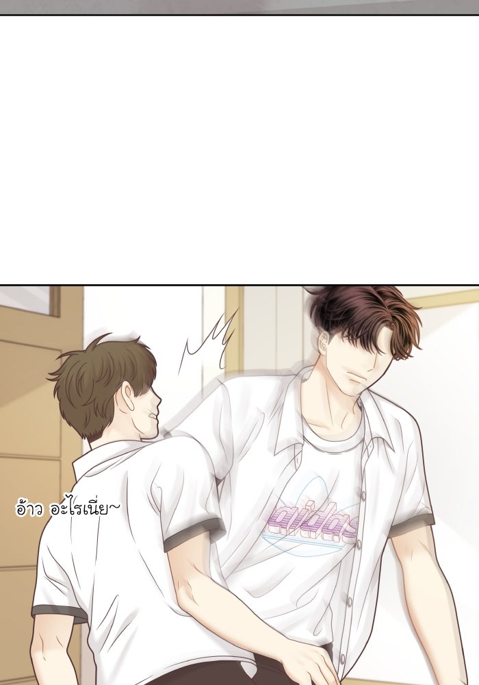 โลกสดใสวัยสีชมพู - หน้า 44