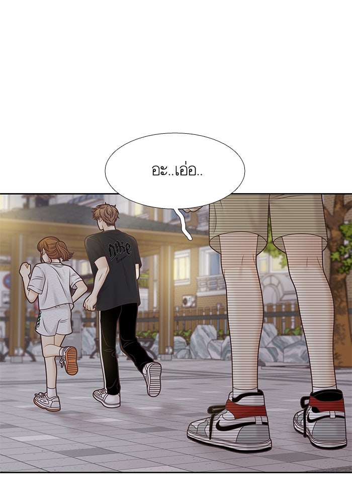 โลกสดใสวัยสีชมพู - หน้า 81