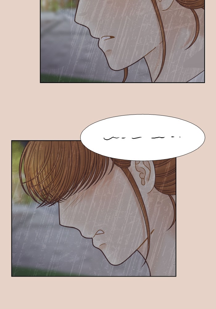 โลกสดใสวัยสีชมพู - หน้า 35