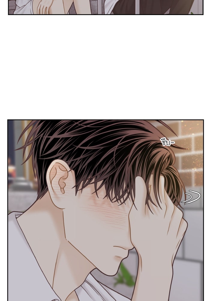 โลกสดใสวัยสีชมพู - หน้า 48