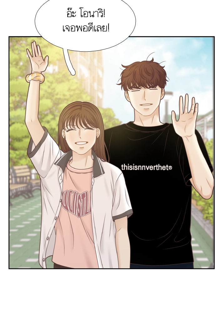 โลกสดใสวัยสีชมพู - หน้า 49