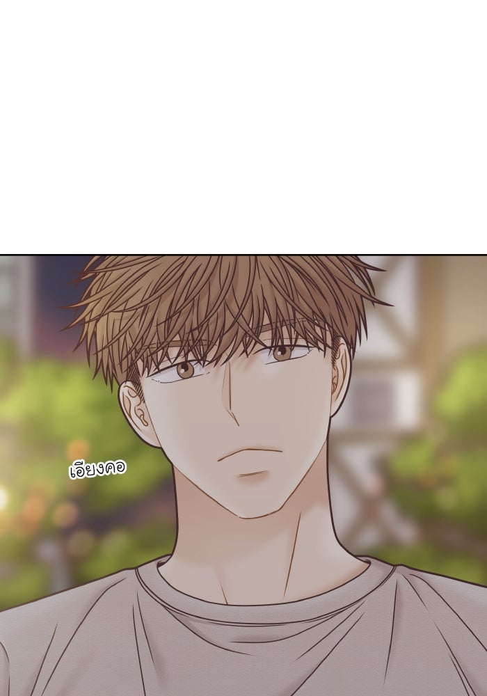 โลกสดใสวัยสีชมพู - หน้า 80
